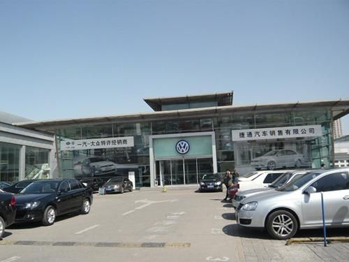 天津捷通汽車銷售 卓越服務驅動，打造優質購車體驗